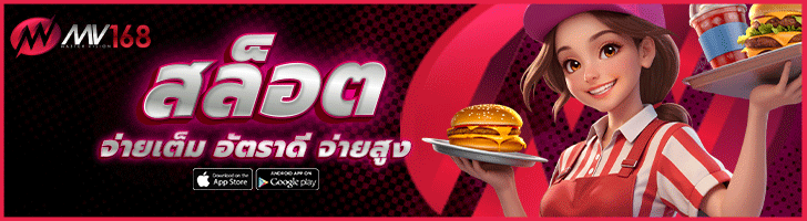 สล็อต